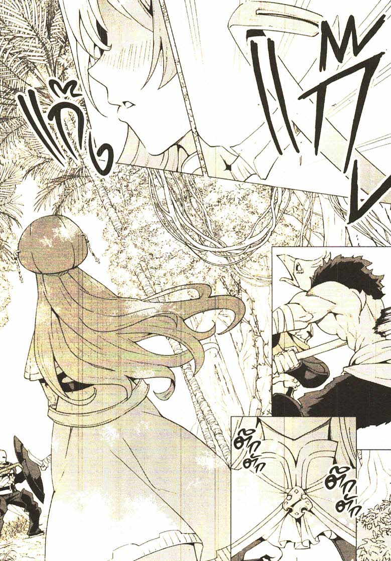 Gacha wo Mawashite Nakama wo Fuyasu 22 (1)